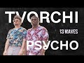 TVORCHI - Psycho (Lyric Video)