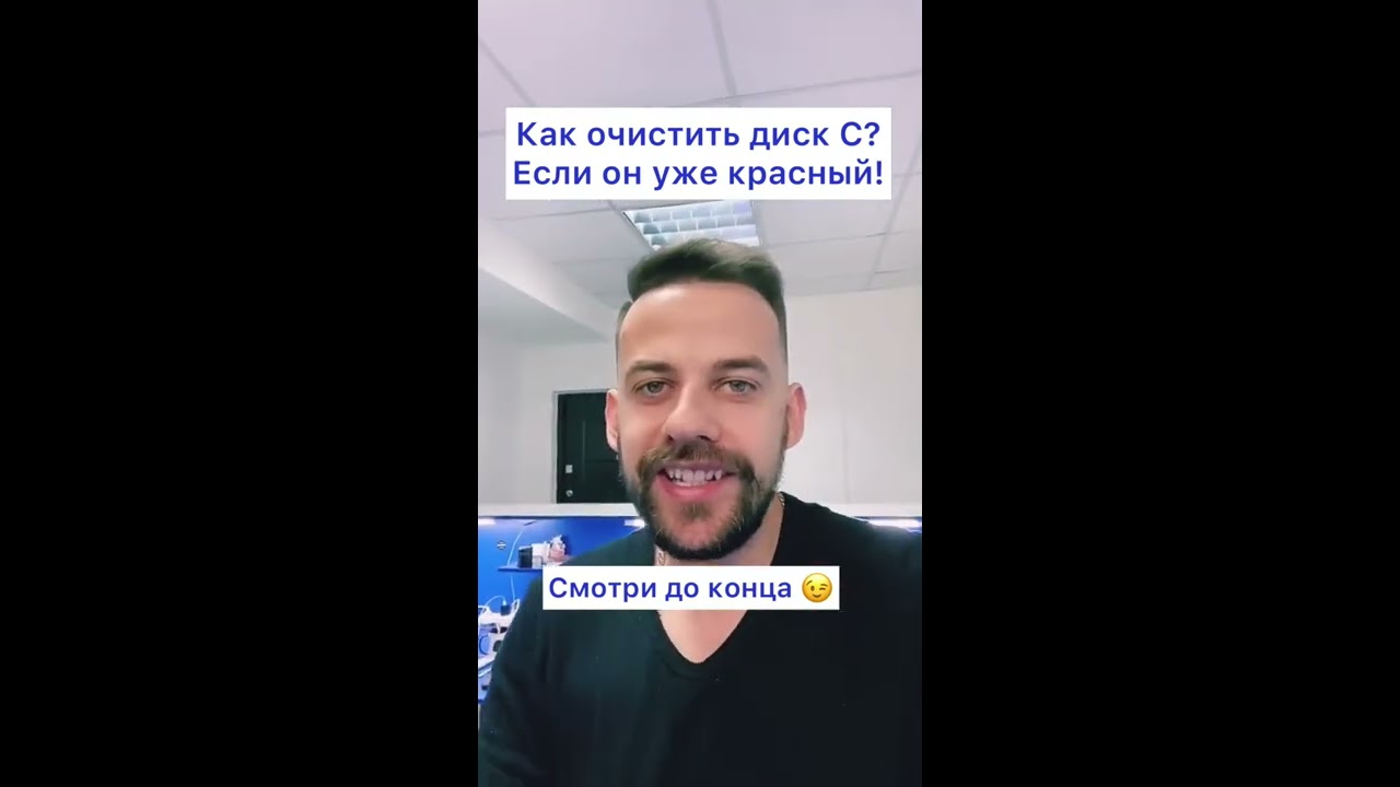сброс жесткого диска