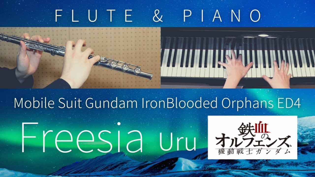 フリージア Uru 機動戦士ガンダム 鉄血のオルフェンズ Freesia Uru Gundam Iron Blooded Orphans フルート ピアノ 歌詞付き Youtube フリージア Uru 機動戦士ガンダム 鉄血のオルフェンズ Freesia Uru Gundam Iron Blooded Orphans フルート ピアノ 歌詞付き Youtube