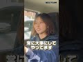 【病院から訪問看護へ】失敗から学ぶ訪問で気をつけるべきこと #short #shorts #shortvideo #shortsfeed #訪問看護 #病院 #産婦人科 #看護師 #失敗