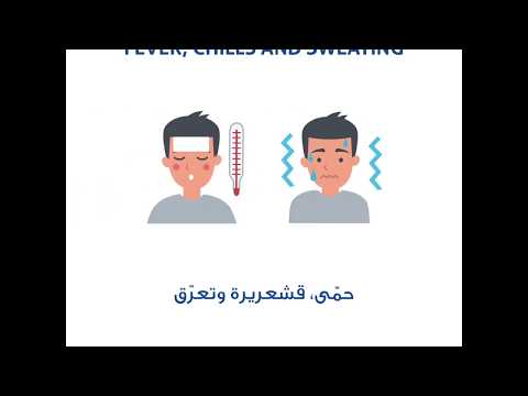   إلتهاب الرئوي