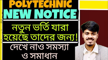 WBSCTE Polytechnic: New Update | JEXPO VOCLET 2025 | Polytechnic Odd Semester | Youth Hub Education