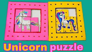 How to Make Unicorn Puzzle Game/Paper Puzzle Game/Paper Game Making screenshot 5