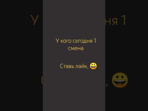 а у тебя