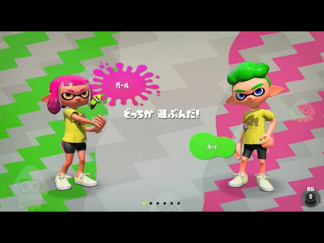 まんめんみ マンメンミ！「Splatoon」の動くLINEスタンプ発売！ - GAME Watch