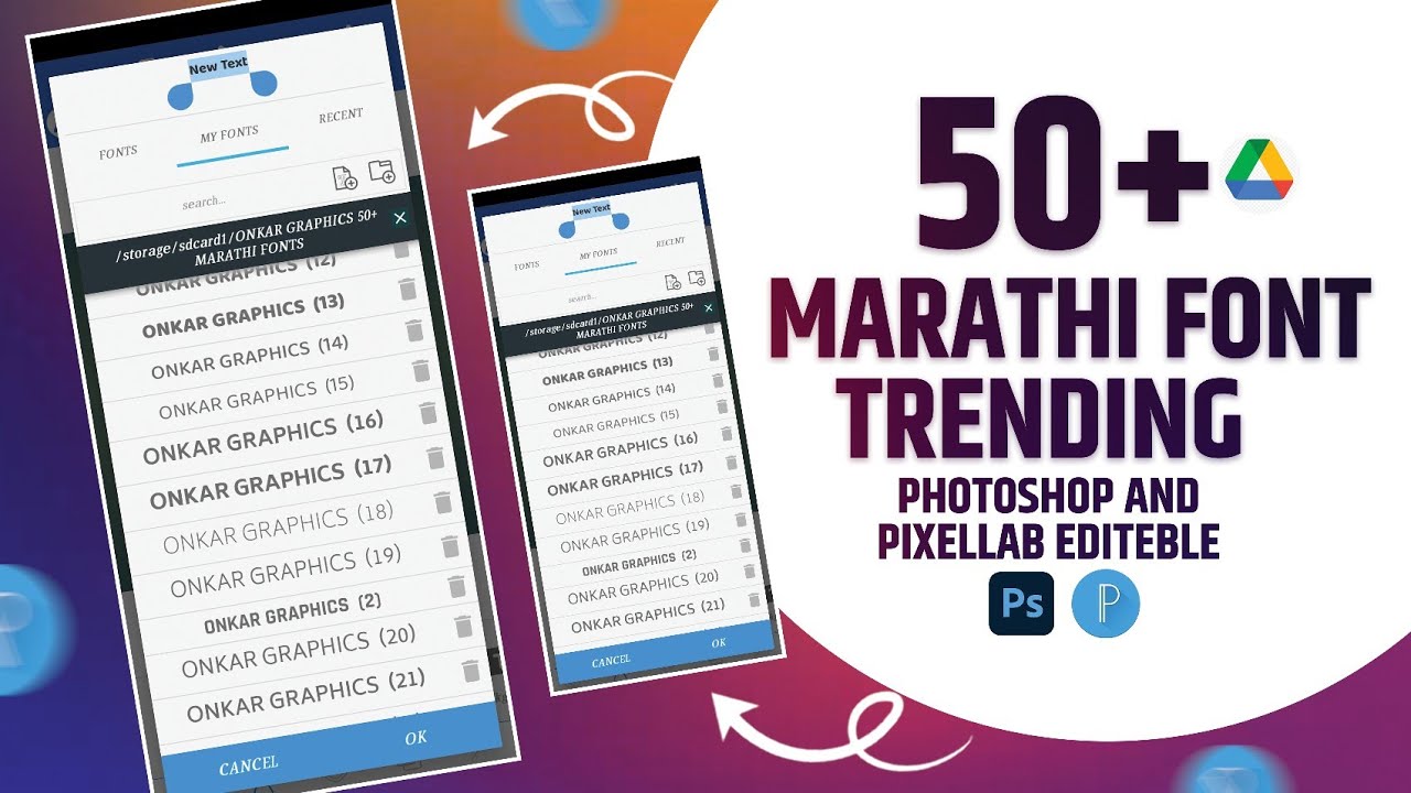 50+ Marathi Trending Font |👉 MARATHI FONTS |🔥 Marathi Font Free Download Link🔥