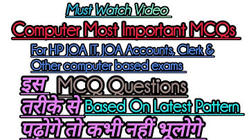 Most Imp MCQ questions for HPRCA JOA IT, JOA Accounts, Clerk, TGT, BPSC & other computer based exams