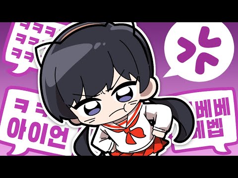 아이언 아니라그으ㅡㅡ...
