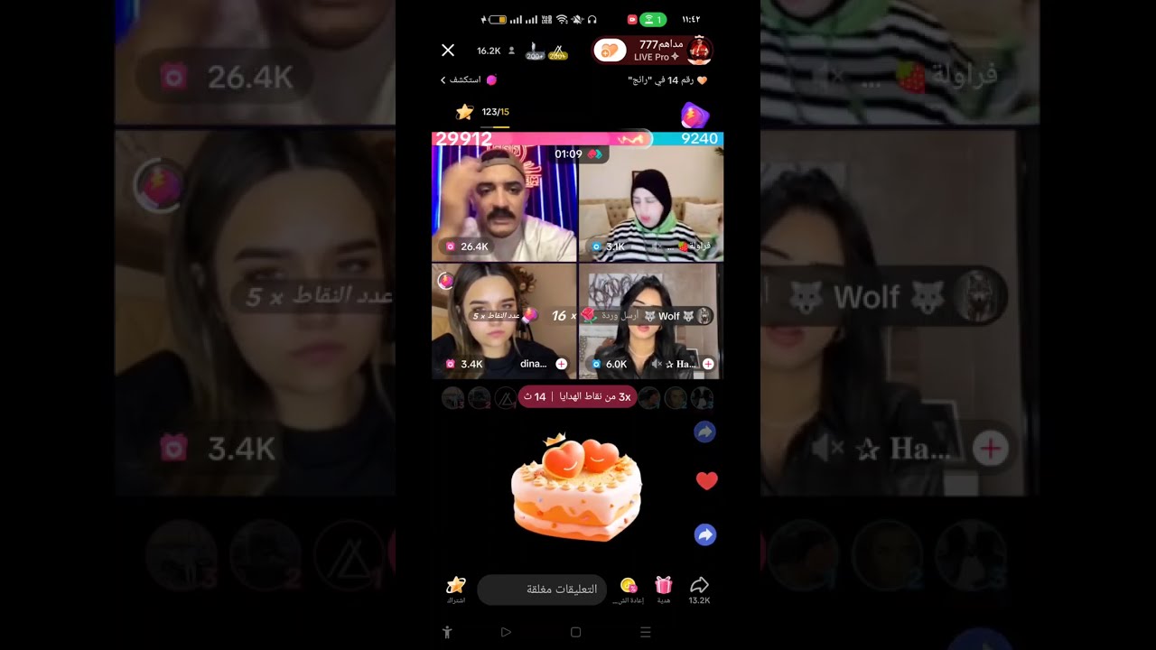 ام عمر عايزه مداهم يتجوز دينا بالغصب 😂🤣