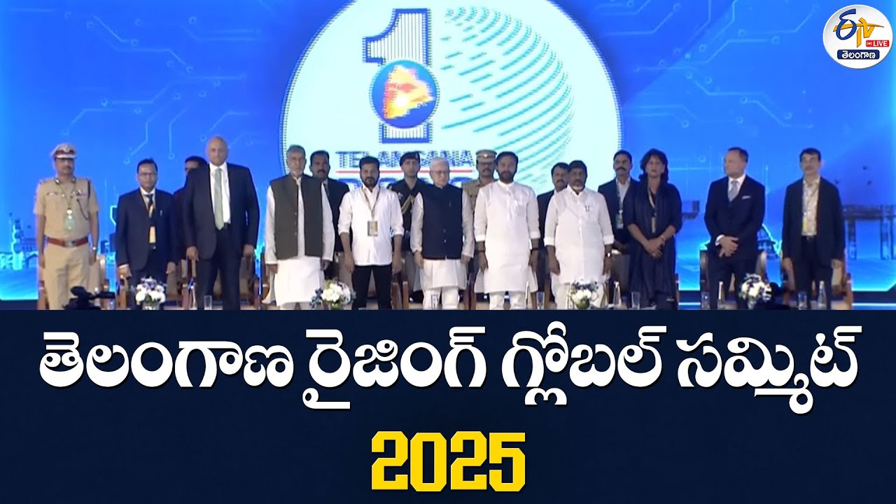 Telangana Rising Global Summit 2025 LIVE