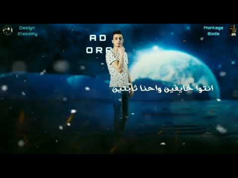 حالة واتس احنا رزلين ايوا جامدين علي قدورة