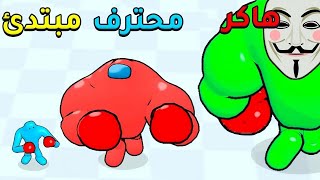 تحدي الملامكة المجنون