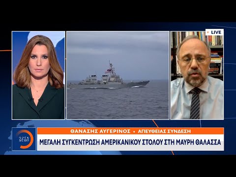 Μόσχα: Παίζουν με
