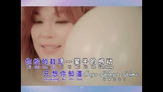 安祈爾ANGELA CHING | 你是我最美的爱 | 原创新歌 | Official Music Video