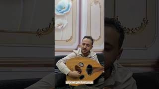 جزء من اغنية الرويشد مافي احد مرتاح اداء واحساس وفن صادق من القلب