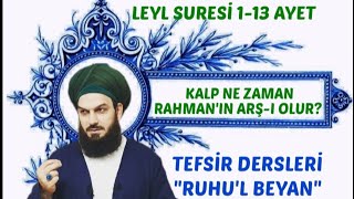 35. LEYL SURESİ 1-13: KALP NE ZAMAN RAHMANIN ARŞI OLUR-ALLAH BUYURUR: NERDE BENİM SEVGİLİLERİM!