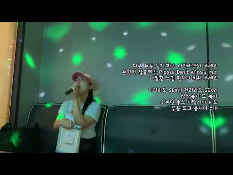 솜사탕 - 네미시스 (여자키, +3key) / 옛날 명곡 / 일반인 노래방