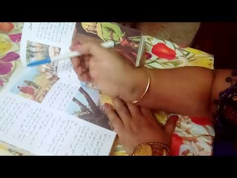 يعقوب وراحيل