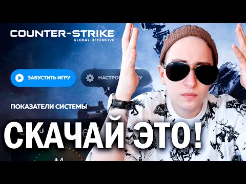 Videó: Hogyan Készítsünk .fps