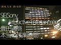 【本当の残業時間】SIE・豊田通商Workers の動画、YouTube動画。