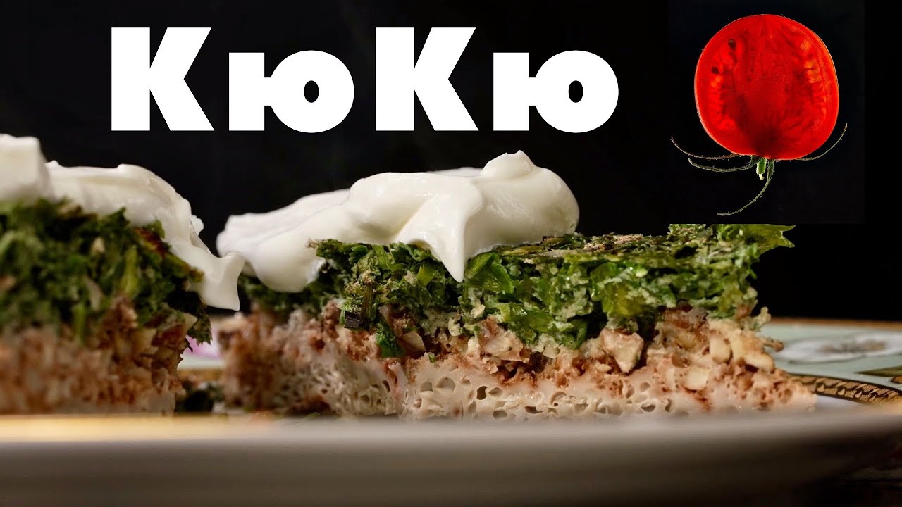 Эпи кю кю кю боби боба