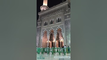 سورة الروم كاملة للشيخ #بندر_بليلة و #ياسر_الدوسري  | تراويح ليلة ٢٤ رمضان ١٤٤٢ هـ