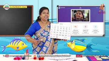 KITE VICTERS STD 03 Mathematics Class 52 (First Bell-ഫസ്റ്റ് ബെല്‍)