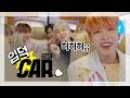 [입덕 CAR] 에이티즈 (ATEEZ)