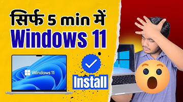 Windows 10 End | Laptop/PC पर Windows 11 कैसे Install करें? [FULL STEPS]