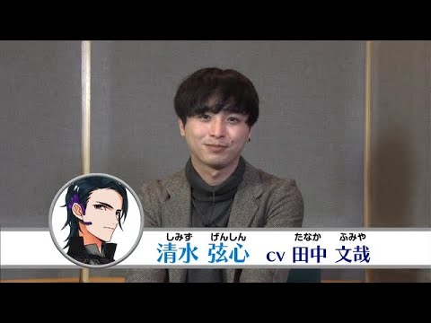 Readyyy オーディション合格インタビュー 清水弦心役 田中文哉 Youtube Readyyy オーディション合格インタビュー 清水弦心役 田中文哉 Youtube