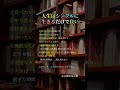 人生はシンプルに生きるだけで良い #生き方 #前向き #シンプルライフ