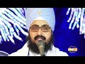Mera Ruse na Kalgiyan wala | Bhai Ranjeet Singh khalsa Dhardiawale