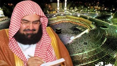 القارئ عبدالرحمن السديس  [ سورة الجمعة ] حفص عن عاصم