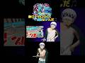 【バウンティラッシュ】目撃！新ローの弱点WWW 【目撃！テト31世】 #ワンピース #ロー #ニカ #超フェス