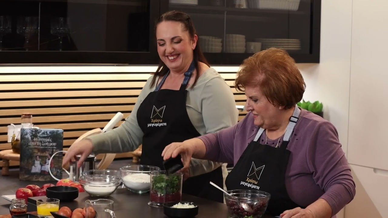 Χρυσωμαγειρέματα εκπ.120 (21/02/2025) 2024/25 SigmaTV