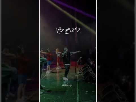 زندگی با تو مثل یه آهنگ تتلو بود همیشه پر از شور و زندگی و رقص شیرین و شاد خاطره های خوش