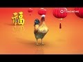 Year of the Rooster: Hip hop chicken dance - TomoNews