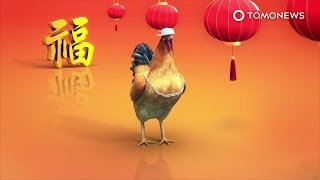 Year of the Rooster: Hip hop chicken dance - TomoNews