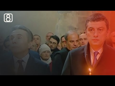 გახარია ივანიშვილის დებატებს სთავაზობს