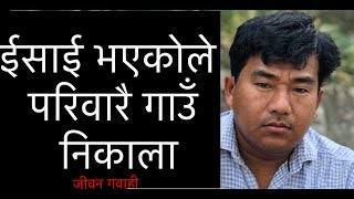 Nepali Christian testimony