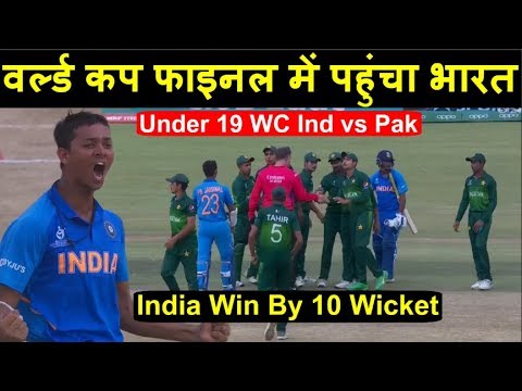under19-wc-2020-ind-vs-pak-highlights:-india-under-19-win-by-10-wickets-|-headlines-sports