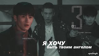 BL|| Ling Jiushi ✘ Lin Dongyuan - я хочу быть твоим ангелом [Смертельная игра|The Spirealm]