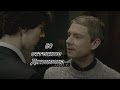 Sherlock - 50 Оттенков Джонлока