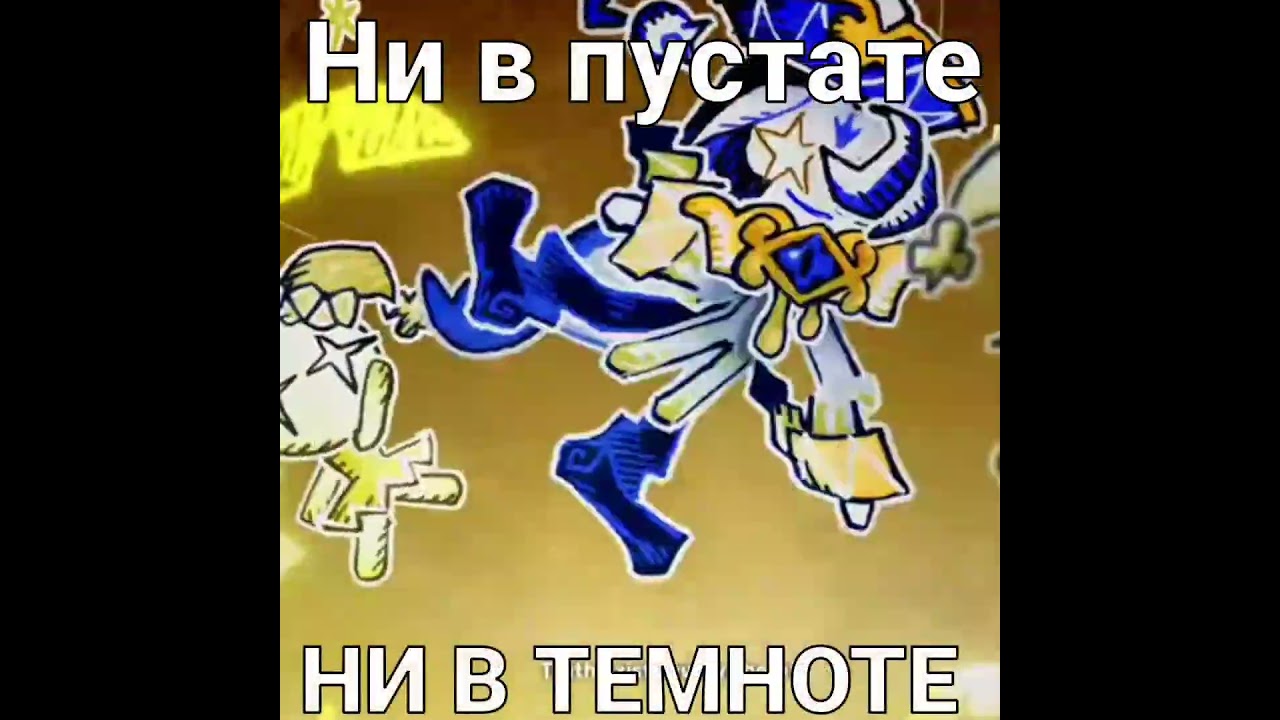 Приятного Вам просмотра (в конце решила 2 мемасика поставить, в качестве извинения) 