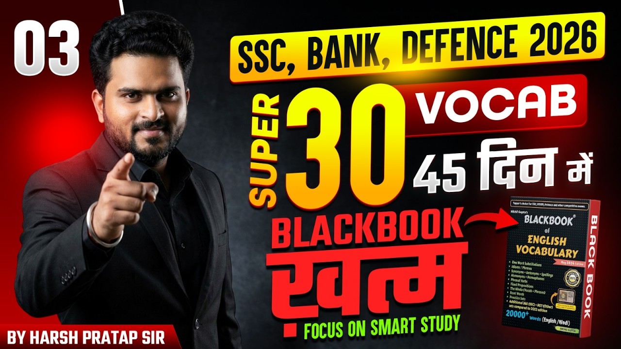 Day 3 | Blackbook Vocabulary 45 Days Challenge 🔥 Daily Super 30 | SSC, Bank & Defence