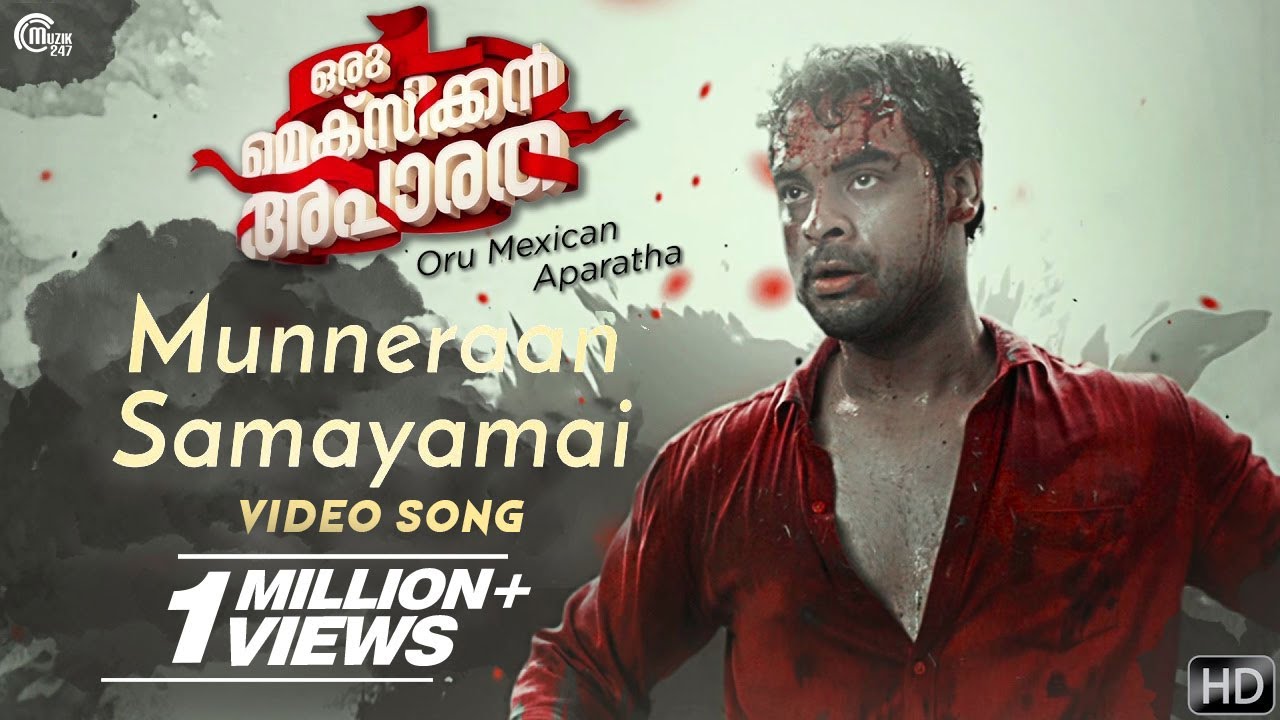 Oru Mexican Aparatha  Munneraan Samayamai Song Video  Tovino Thomas Neeraj Madhav  Official