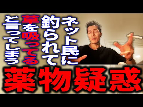 視聴者にまんまと釣られ過去1焦るふぉいが面白すぎるｗｗｗ【切り抜き　ふぉい　レペゼン】