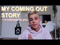 my coming out story