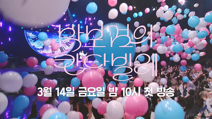[예고] 본방보다 떨리는 🐣박보검 신입사원 모먼트.zip [더 시즌즈-박보검의 칸타빌레] | KBS 방송