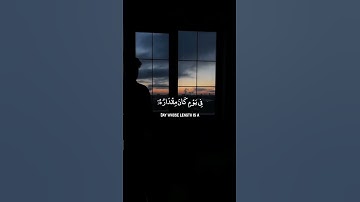 تلاوة خاشعة بصوت القارئ / إسلام صبحي - من سورة السجدة